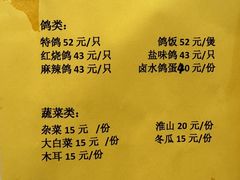 -皇鸽餐厅(龙塘店)