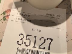-麦当劳(红唐店)