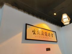 -官塘鱻鱻鱼生·潮汕生腌·砂锅粥(西马路总店)