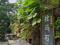 -水峪民俗村