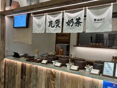 -李山山茶事(景枫店)