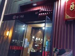 门面-龙虾风暴(松江店)