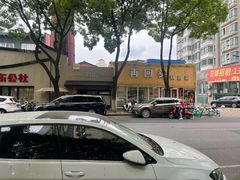 -再回头私房菜·老南京菜