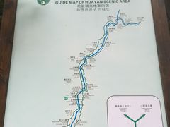 -花岩国家森林公园