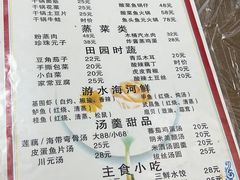 -西大酒店