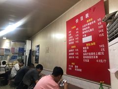大堂-李易面馆(树木岭店)