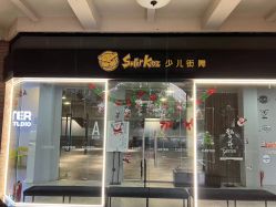 -CASTER跳舞俱乐部