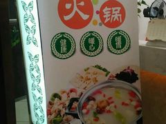 -素之缘素食(新之城店)