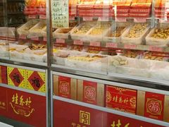 -桂香村(护国寺店)