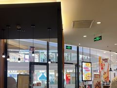 -汉堡王(茂业天地店)