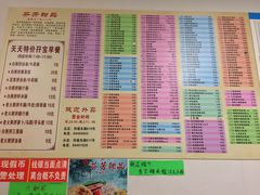 菜单-芬芳甜品(同福路店)