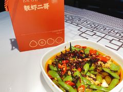 -靓虾二哥·龙虾馆(大塘总店)