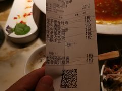账单-绿茶餐厅(领展购物广场·中关村店)