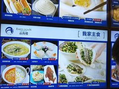 -品海楼·大连海胆锅贴馆(东港店)
