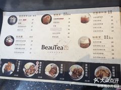 菜单-BeauTea水仙(coco park店)