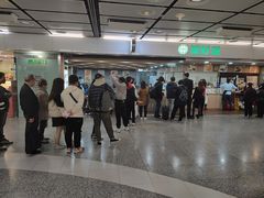 -添好运点心专门店(中环IFC店)