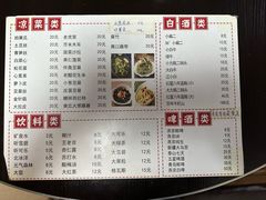 -玫瑰红烤羊排(北新桥三条店)