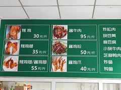 -大益烤鸡