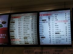 -庆丰包子铺(潘家园店)