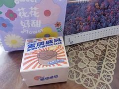 -好利来(五一广场店)