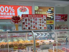 -味多美蛋糕(六里桥店)