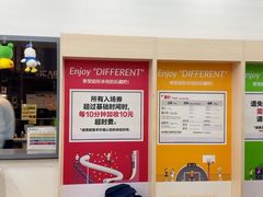 -运动派(北京店)