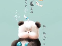 -茶颜悦色(金茂览秀城LG层外街店)