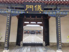 -南阳府衙