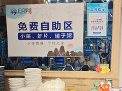 -日月昇渔家菜·海肠捞饭·大连海鲜(星海公园店)