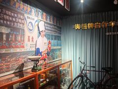 -新兴园饺子馆(河南街店)