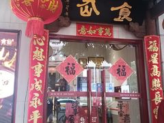 -南门食仙·手工福州菜(南门兜店)