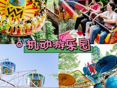 -长鹿旅游休博园