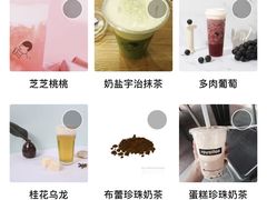 -喜茶(广州番禺奥园广场店)