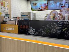 -CoCo都可(淞滨店)