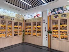 -吴裕泰茶庄(前门大街店)