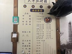 -太平张醪糟(翔凤店)