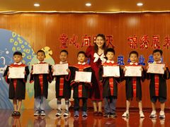 -北京市海淀区锦绣明天莲宝幼儿园