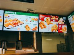 -德克士(亚中商城店)