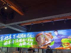 -在老街·淮安大排档·甜麻干煸龙虾·烧烤(河下古镇店)