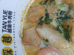 -探越越南牛肉粉(江南西分店)