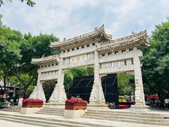 -千佛山风景名胜区