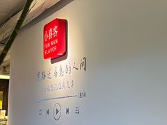 -小喜客·云南特色菜(纳西庭院店)