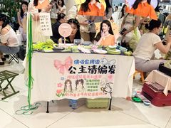 -新奥购物中心