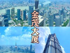-上海金茂大厦88层观光厅