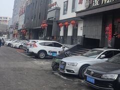 -和和小厨