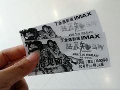 -金逸影城(大悦城IMAX激光店)