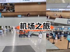 -青岛胶东国际机场