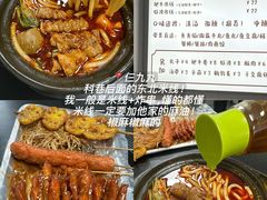 -悠个炸鸡(南京创始店)