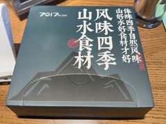 -7017浙菜•建德味(星荟广场店)