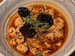 椒麻藜麦豆腐-庆春朴门
